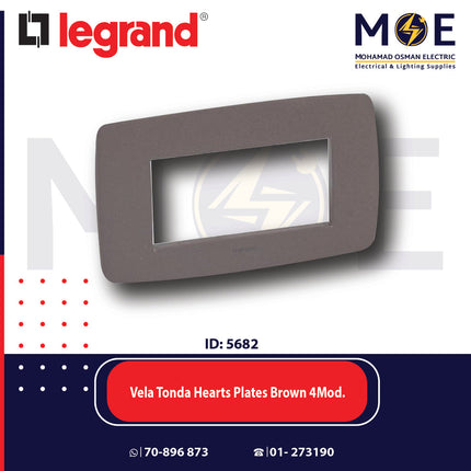 Legrand Vela Tonda Hearts Plates Brown 4module | 011685617