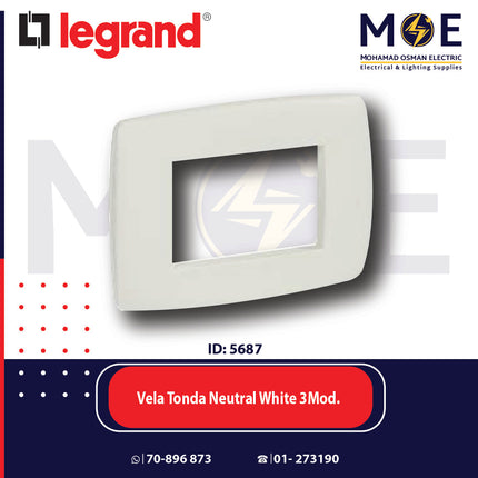 Legrand Vela Tonda Neutral Cover Plate White 3module | 011685601