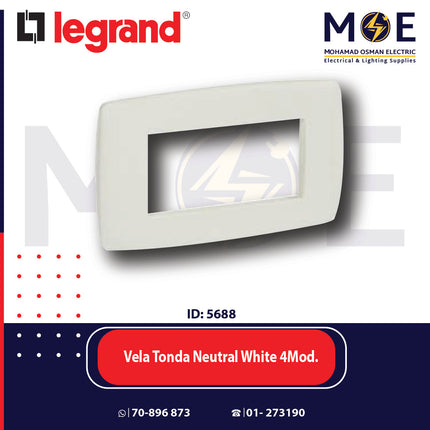 Legrand Vela Tonda Neutral Cover Plate White 4module | 011685602