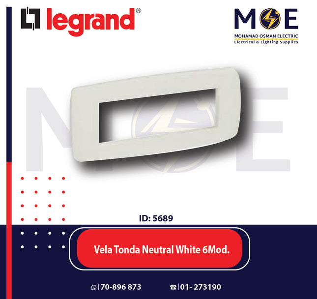 Legrand Vela Tonda Neutral Cover Plate White 6module | 011685603