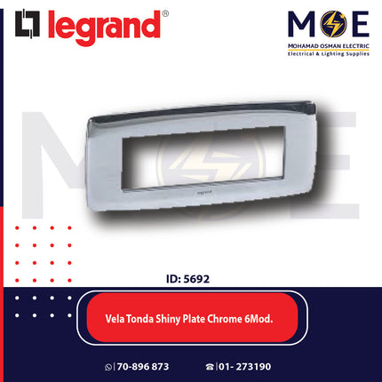 Legrand Vela Tonda Shiny Plate Chrome 6module | 011685833