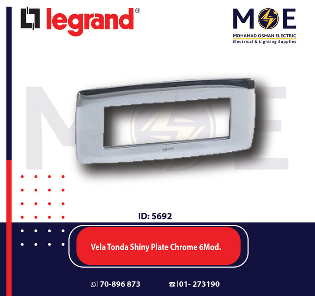 Legrand Vela Tonda Shiny Plate Chrome 6module | 011685833 | بلاك لميع كروم