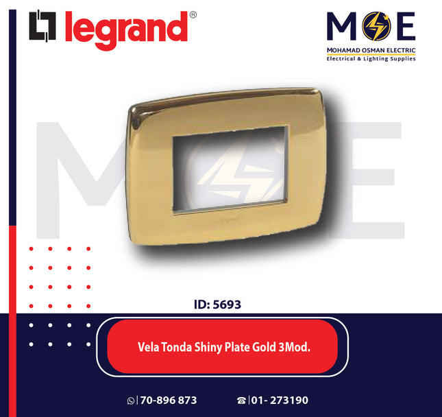Legrand Vela Tonda Shiny Plate Gold 3module | 011685835 | بلاك لميع ذهبي