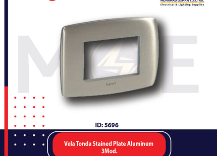 Legrand Vela Tonda Stained Plate Aluminum 3module | 011685636 | بلاك ساتين المنيوم