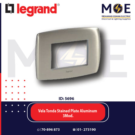 Legrand Vela Tonda Stained Plate Aluminum 3module | 011685636