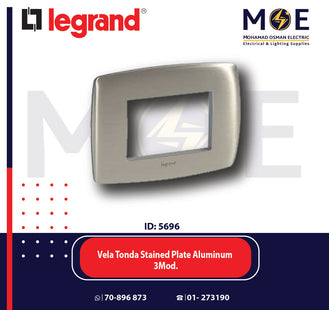 Legrand Vela Tonda Stained Plate Aluminum 3module | 011685636 | بلاك ساتين المنيوم
