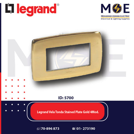 Legrand Vela Tonda Stained Plate Gold 4module | 011685632