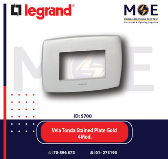Legrand Vela Tonda Plastic Striped Metal Plate Aluminum 3module | 011685839 | بلاك بلاستيك معدن مخطط المنيوم