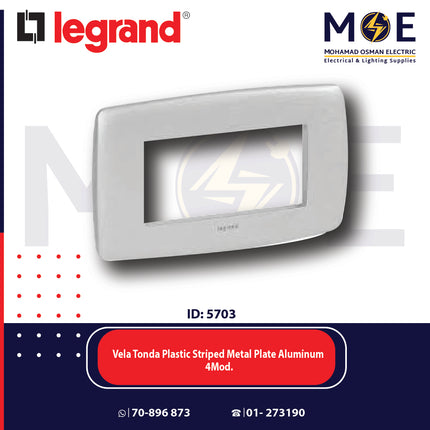 Legrand Vela Tonda Plastic Striped Metal Plate Aluminum 4module | 011685840