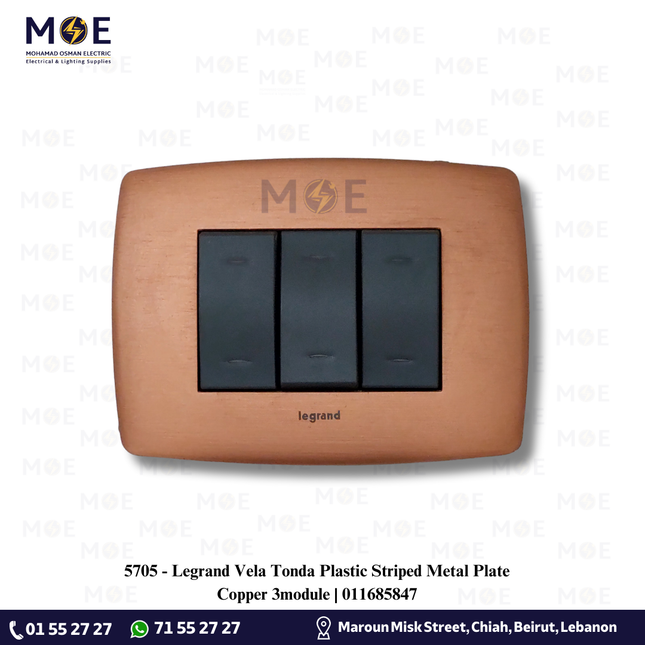 Legrand Vela Tonda Plastic Striped Metal Plate Copper 3module | 011685847 | بلاك بلاستيك معدن مخطط نحاسي