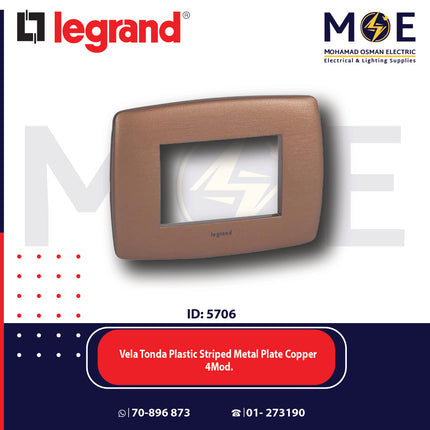 Legrand Vela Tonda Plastic Striped Metal Plate Copper 4module | 011685848