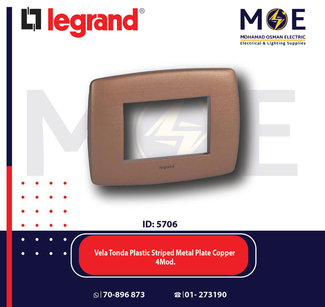 Legrand Vela Tonda Plastic Striped Metal Plate Copper 4module | 011685848