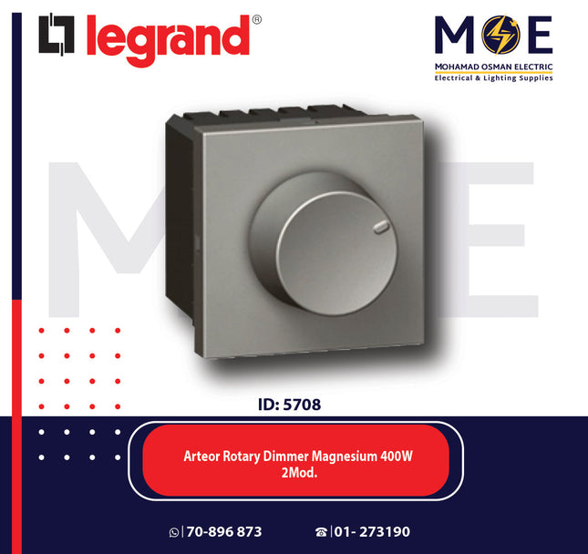 Legrand Arteor Rotary Dimmer Magnesium 400W 2module | 11572713 | ديمر برم مغنيسيوم