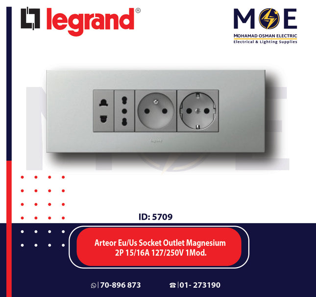 Legrand Arteor Euro American Socket Outlet Magnesium 2P 15/16A 127/250V 1module | 011572604 | بريز امريكي اوروبي مغنيسيوم