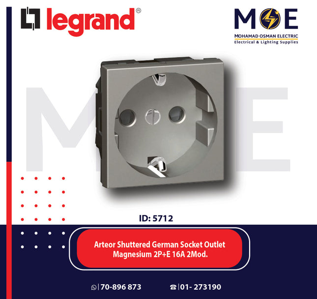 Legrand Arteor Shuttered German Socket Outlet Magnesium 2P+E 16A 2Module | 011572618 SL | بريز شوكو امان مغنيسيوم