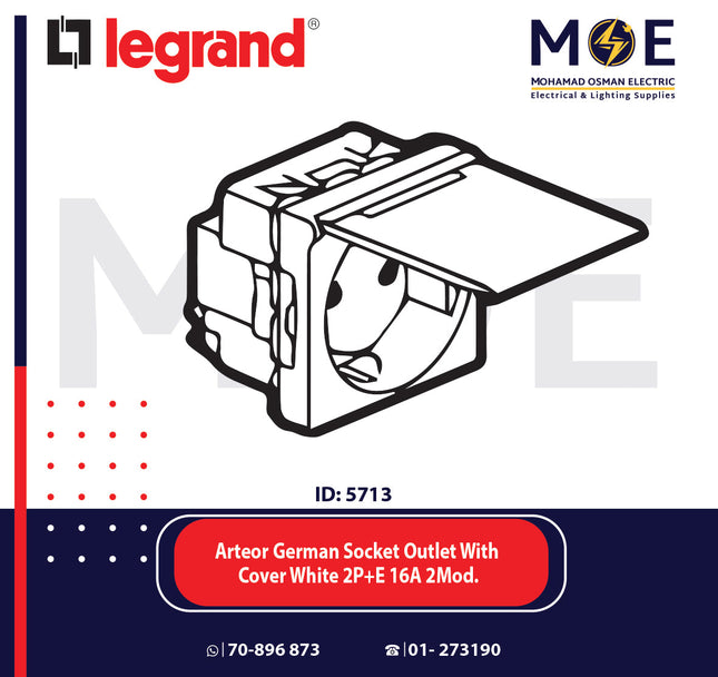 Legrand Arteor German Socket Outlet With Cover White 2P+E 16A 2Module | 011572119 | بريز شوكو امان ابيض