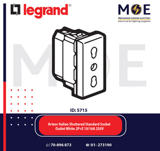 Legrand Arteor Italian Shuttered Standard Socket Outlet White 2P+E 10/ 16A 250V | 11572103 | بريز امان ابيض