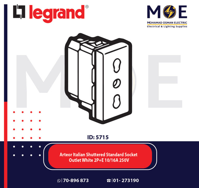 Legrand Arteor Italian Shuttered Standard Socket Outlet White 2P+E 10/ 16A 250V | 11572103 | بريز امان ابيض