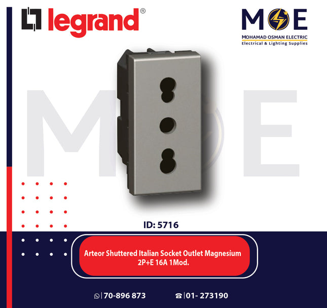 Legrand Arteor Shuttered Italian Socket Outlet Magnesium 2P+E 16A 1module | 11572603 | بريز امان مغنيسيوم