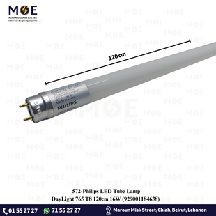 Philips LED Tube Lamp DayLight 765 T8 120cm 16W | 929001184638 | لمبة ليد تيوب دايلايت