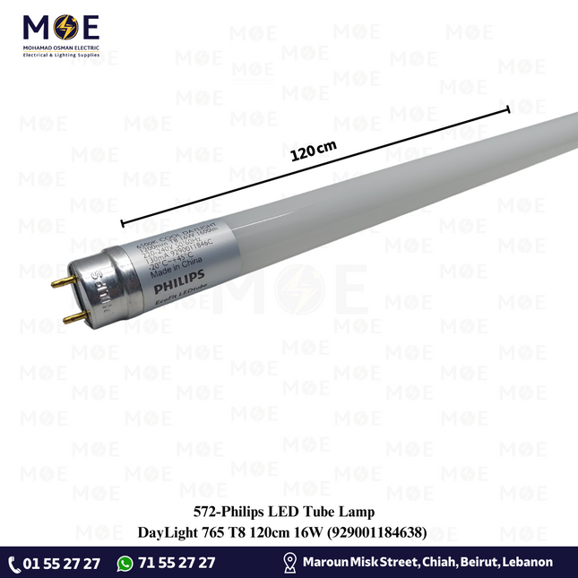 Philips LED Tube Lamp DayLight 765 T8 120cm 16W | 929001184638