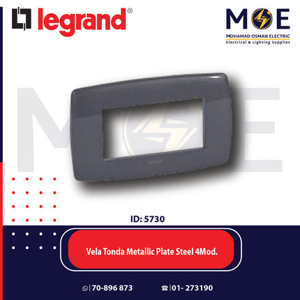 Legrand Vela Tonda Metallic Plate Steel 4module | 011685820