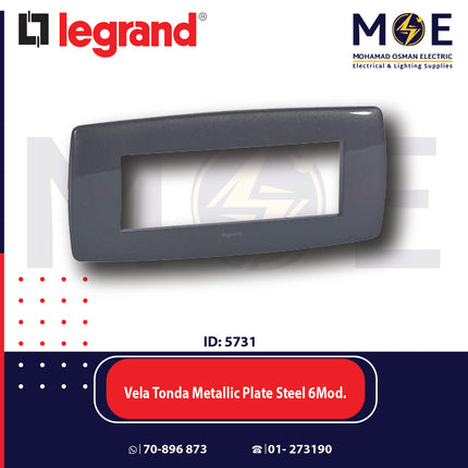 Legrand Vela Tonda Metallic Plate Steel 6module | 011685821