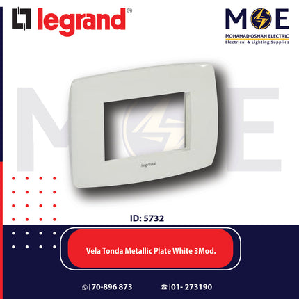 Legrand Vela Tonda Metallic Plate White 3module | 011685827