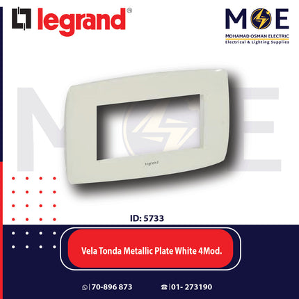 Legrand Vela Tonda Metallic Plate White 4module | 011685828