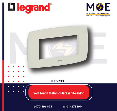 Legrand Vela Tonda Metallic Plate White 4module | 011685828