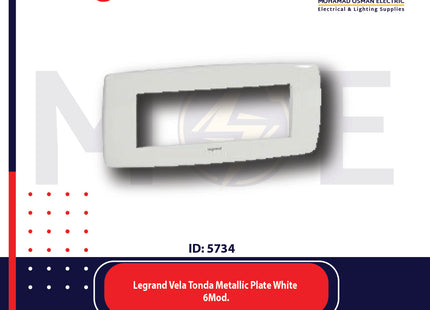 Legrand Vela Tonda Metallic Plate White 6module | 011685829 | بلاك معدن ابيض