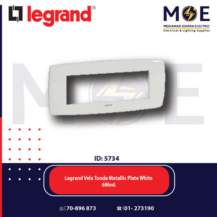 Legrand Vela Tonda Metallic Plate White 6module | 011685829