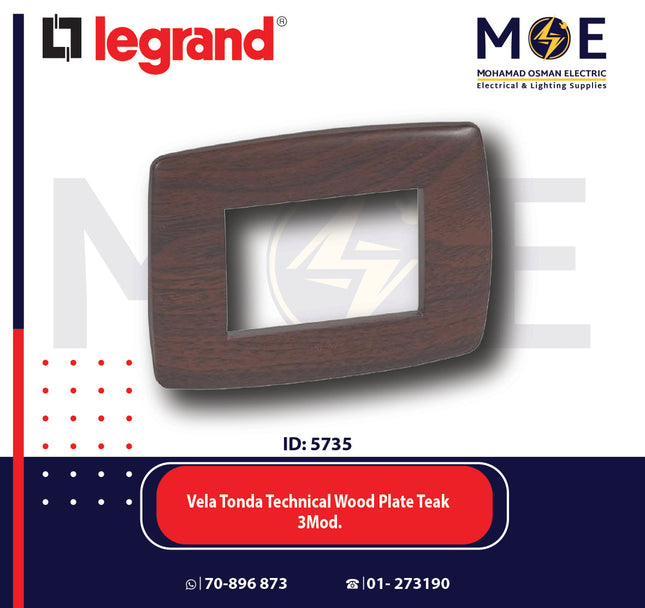 Legrand Vela Tonda Technical Wood Plate Teak 3module | 011685621 | بلاك خشبي معدن