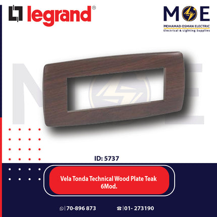 Legrand Vela Tonda Technical Wood Plate Teak 6module | 011685623