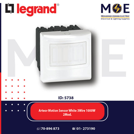 Legrand Arteor Motion Sensor White 3 Wire 1000W 2module | 011574047