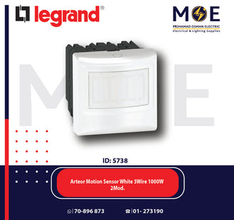 Legrand Arteor Motion Sensor White 3 Wire 1000W 2module | 011574047 | حساس حركة سدة ابيض