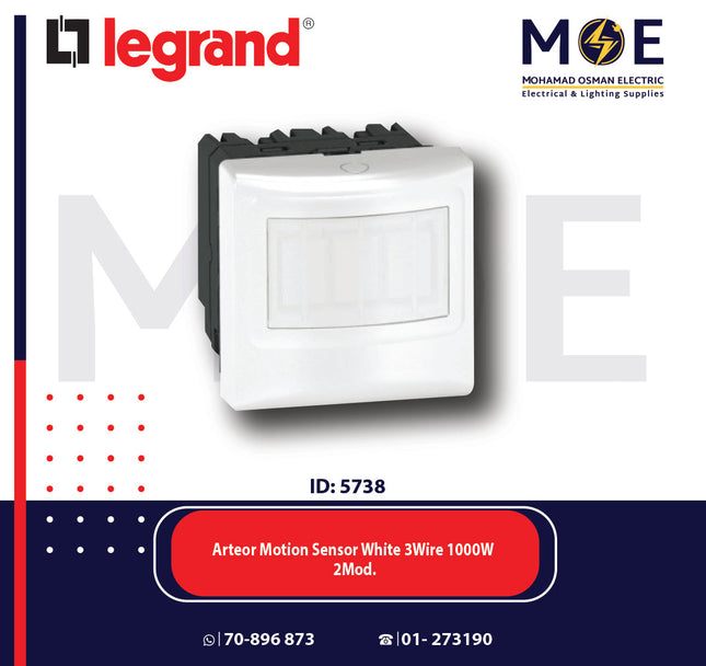 Legrand Arteor Motion Sensor White 3 Wire 1000W 2module | 011574047 | حساس حركة سدة ابيض