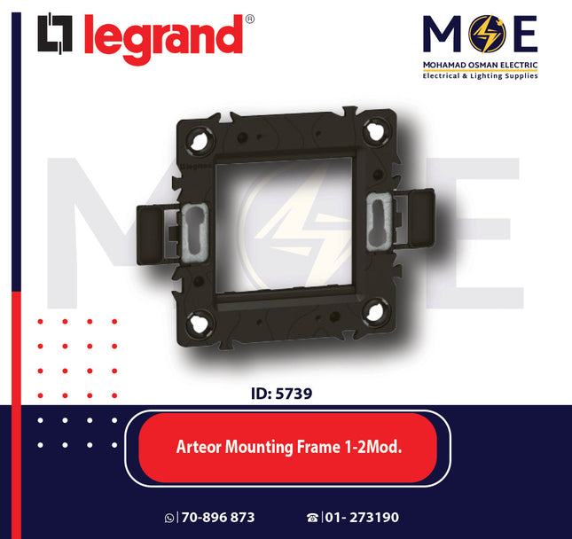 Legrand Arteor Mounting Frame 1-2module | 011576021 | شاسي مجوزة