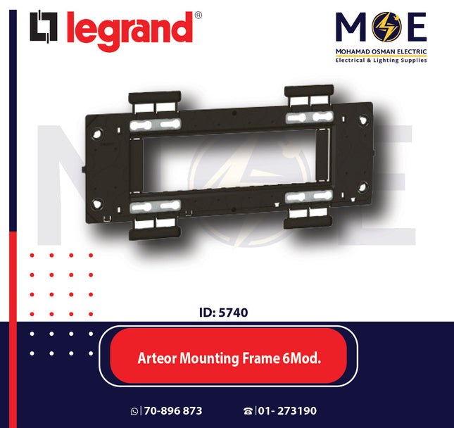 Legrand Arteor Mounting Frame 6module | 011576012 | شاسي مسدسة