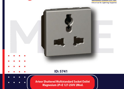 Legrand Arteor Shuttered Multistandard Socket Outlet Magnesium 2P+E 127-250V 2module | 011572623 | بريز امان يونيفرسال مغنيسيوم