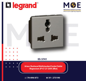 Legrand Arteor Shuttered Multistandard Socket Outlet Magnesium 2P+E 127-250V 2module | 011572623 | بريز امان يونيفرسال مغنيسيوم