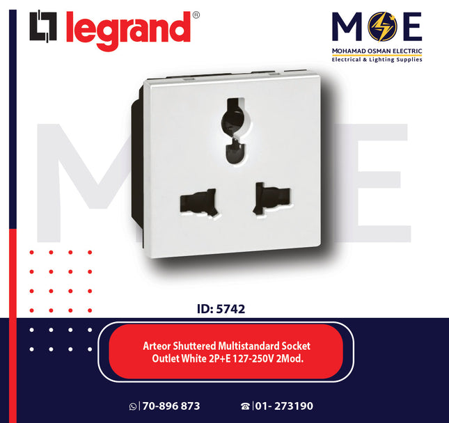 Legrand Arteor Shuttered Multistandard Socket Outlet White 2P+E 127-250V 2module | 011572123 | بريز امان يونيفرسال ابيض
