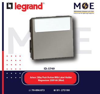 Legrand Arteor 2Way Push Button With Label-Holder Magnesium 250V 6A 2Module | 11572533 | كباس باسم مغنيسيوم