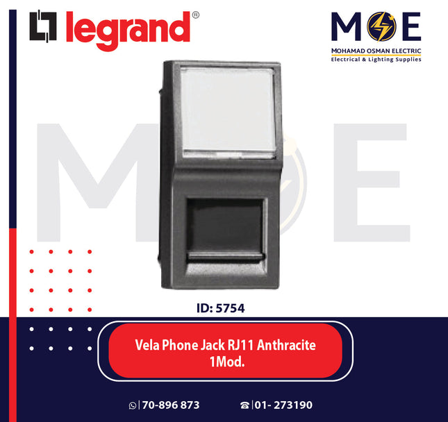 Legrand Vela Push Button With Label-Holder 250V 10A 1PNO 2Module | 11683154 | كباس باسم
