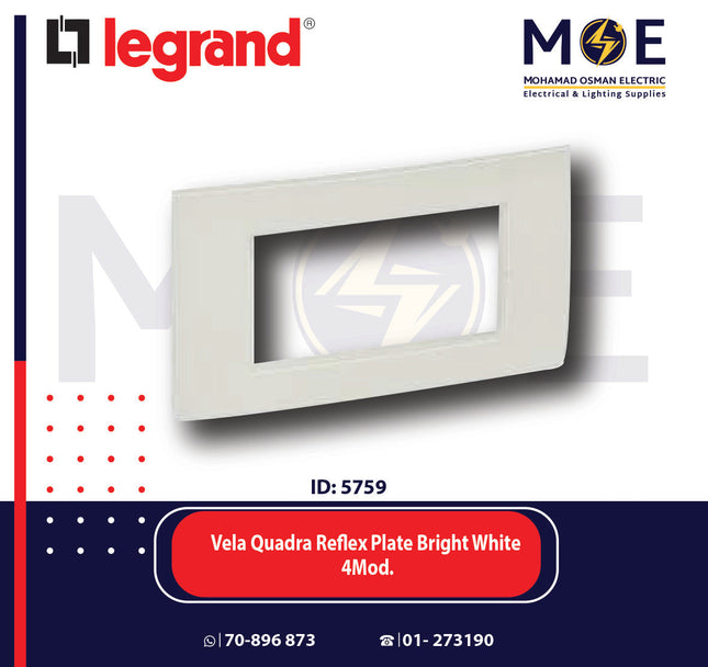 Legrand Vela Quadra Reflex Plate Bright White 4module | 011685717 | بلاك رفلكس ابيض فاتح