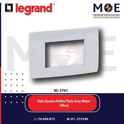 Legrand Vela Quadra Reflex Plate Gray Water 3module | 011685721