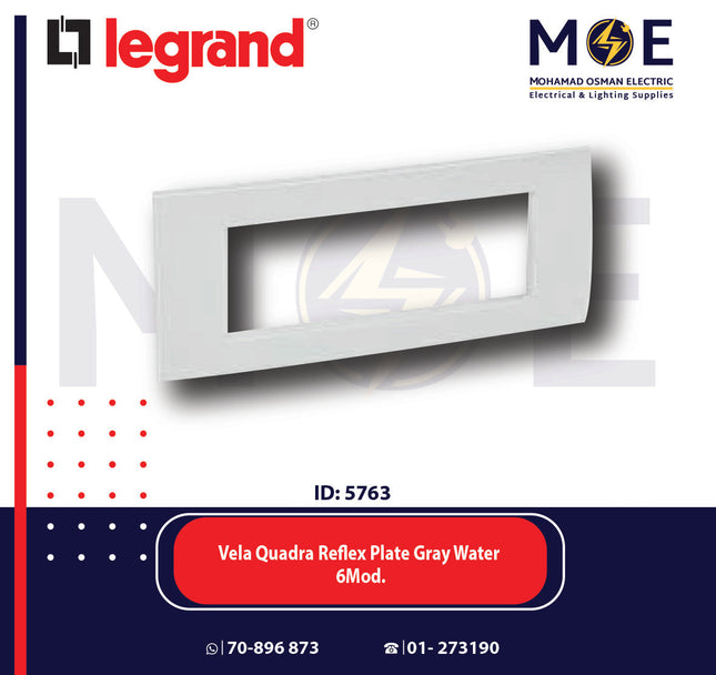 Legrand Vela Quadra Reflex Plate Gray Water 6module | 011685723 | بلاك رفلكس رمادي مائي