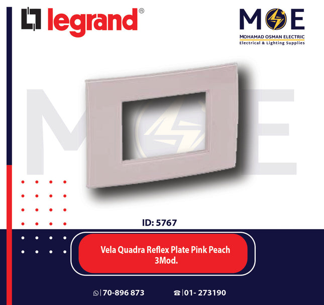 Legrand Vela Quadra Reflex Plate Pink Peach 3module | 011685696 | بلاك رفلكس خوخ وردي