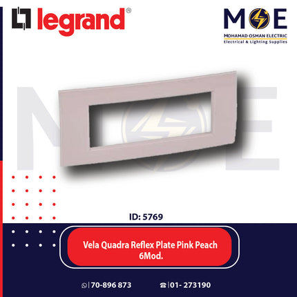 Legrand Vela Quadra Reflex Plate Pink Peach 6module | 011685698