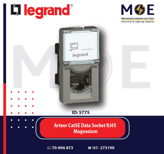 Legrand Arteor Cat5E Data Socket RJ45 Magnesium | 011572803 | بريز داتا مغنيسيوم